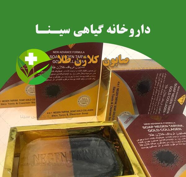 عکس صابون تریاک کلاژن طلا اصل