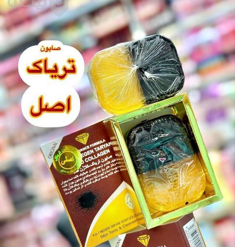عکس صابون تریاک کلاژن طلا اصل