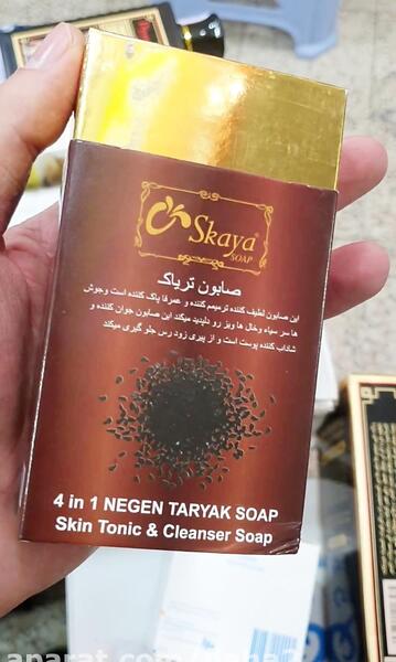 عکس صابون تریاک کلاژن طلا اصل