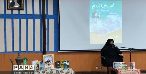 عکس شهید پژوهی