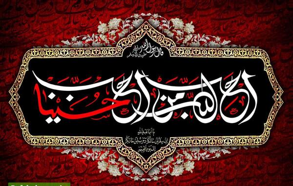 عکس نوشته حسین زینب