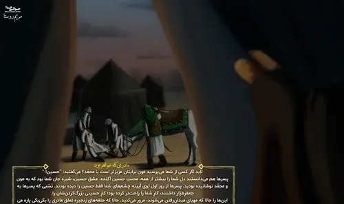 عکس نوشته حسین زینب
