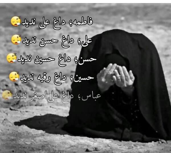 عکس نوشته حسین زینب