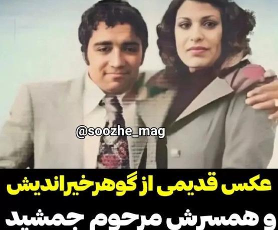 عکس جوانی جمشید اسماعیل خانی