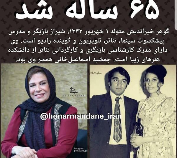عکس جوانی جمشید اسماعیل خانی