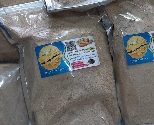 عکس جو برنج