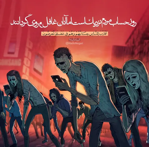 عکس روز قیامت واقعی