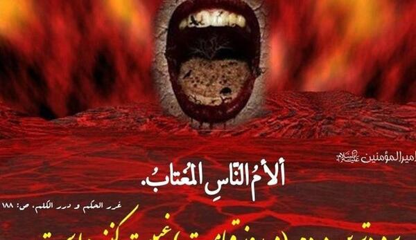 عکس روز قیامت واقعی