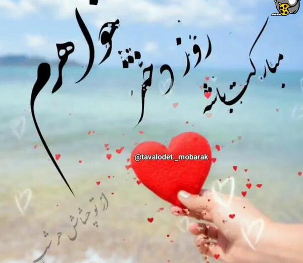 عکس ولنتاین برای خواهرم