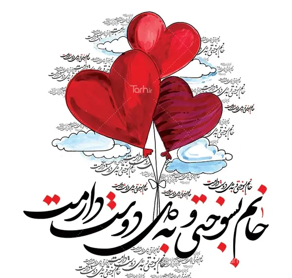 عکس عاشقانه خام