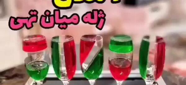 عکس ژله میان تهی