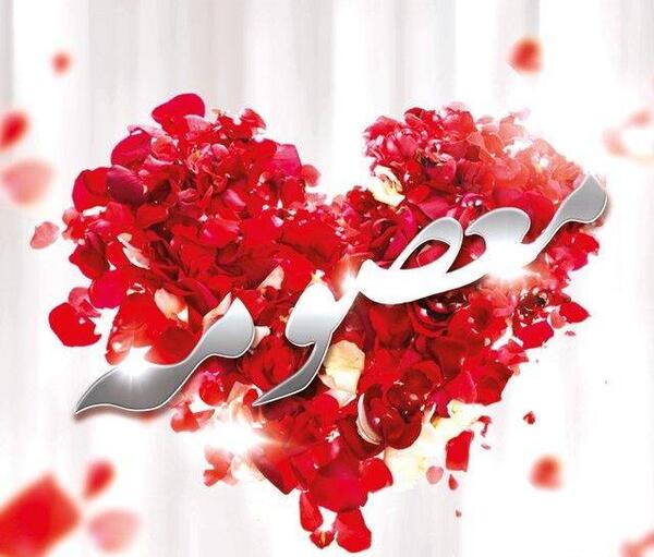 عکس نوشته اسم رضا