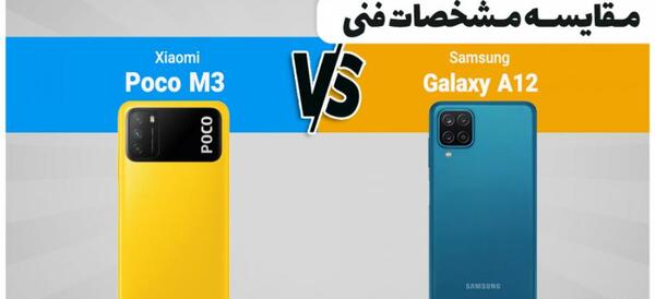 عکس گوشی a12 آپارات