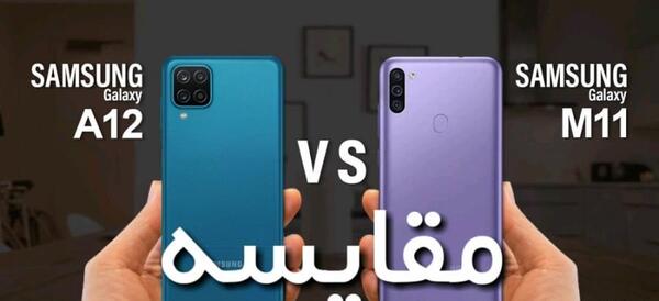 عکس گوشی a12 آپارات