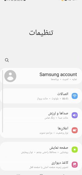 عکس گوشی a12 آپارات