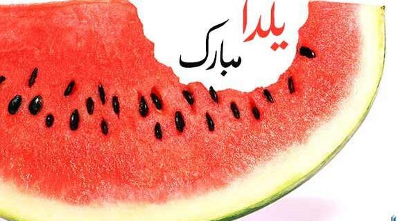 عکس انار شب یلدا