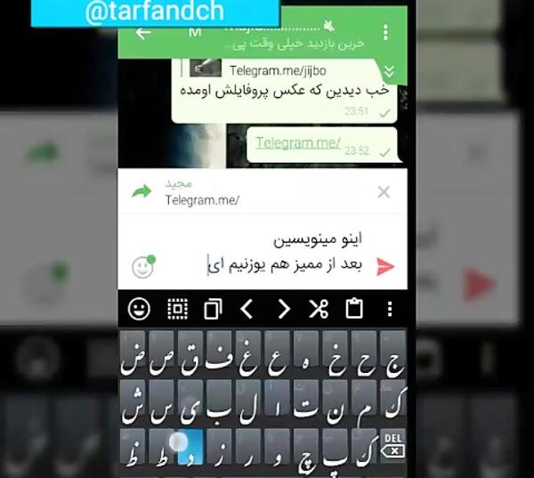 عکس نوشته دایرکت مساوی با بلاک