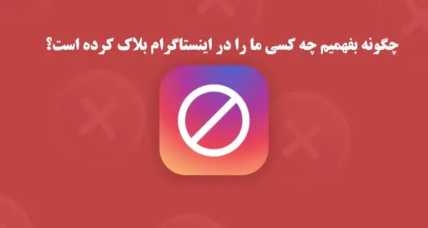 عکس نوشته دایرکت مساوی با بلاک