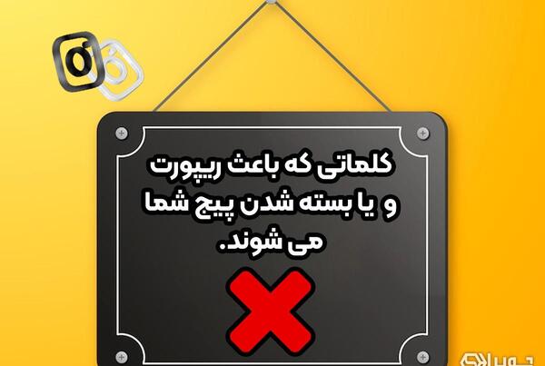 عکس نوشته دایرکت مساوی با بلاک