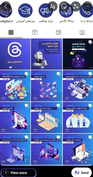 عکس نوشته دایرکت مساوی با بلاک