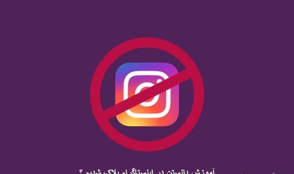 عکس نوشته دایرکت مساوی با بلاک
