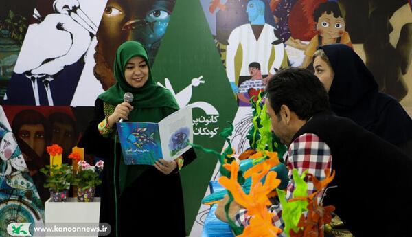 عکس رنگین کمان ماهی