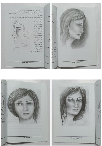 عکس نقاشی صورت یک خانم