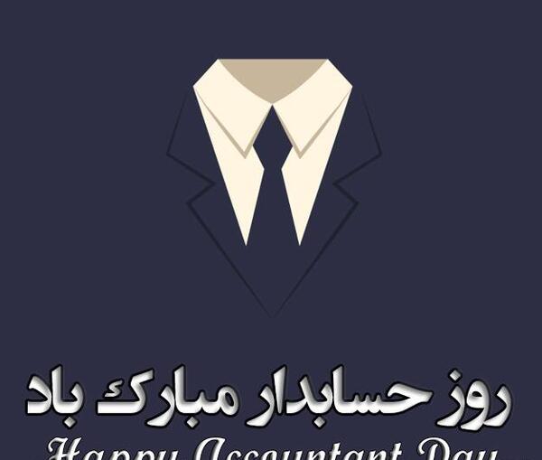 عکس پروفایل دختر حسابداری