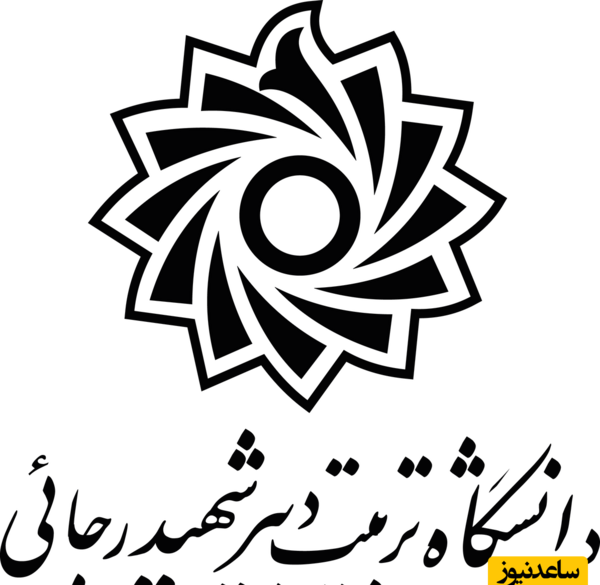 عکس مینا رجایی