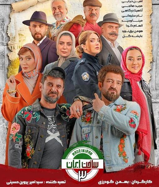 عکس مینا رجایی
