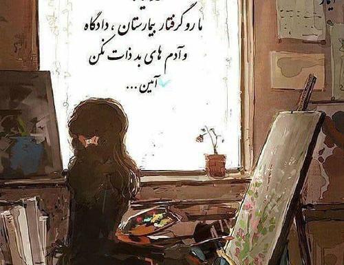 عکس نوشته در مورد ذات بد
