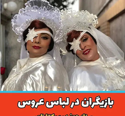 عکس همسر جدید سارا خوئینی ها