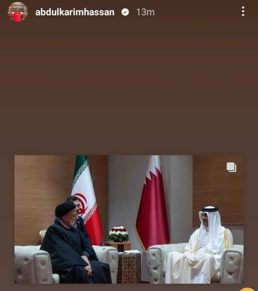 عکس نوشته انگلیسی پرسپولیس