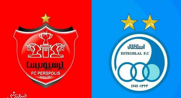 عکس نوشته انگلیسی پرسپولیس