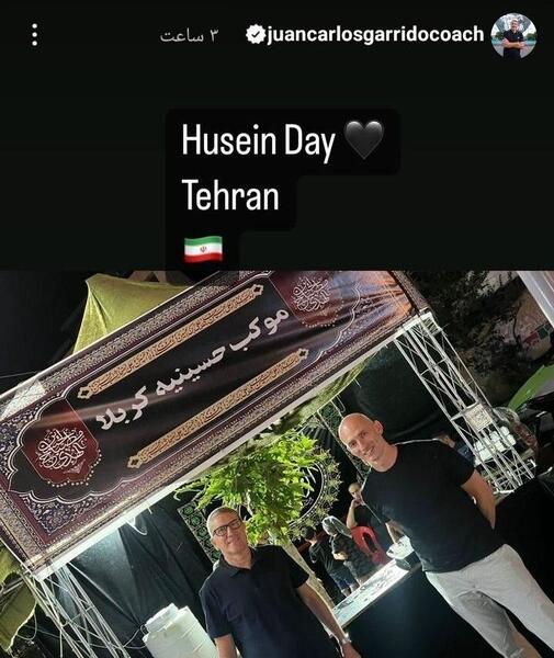 عکس نوشته انگلیسی پرسپولیس