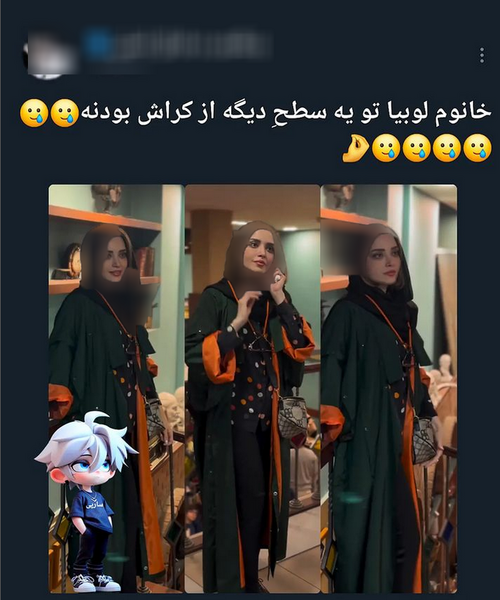 عکس رنگو و خانم لوبیا