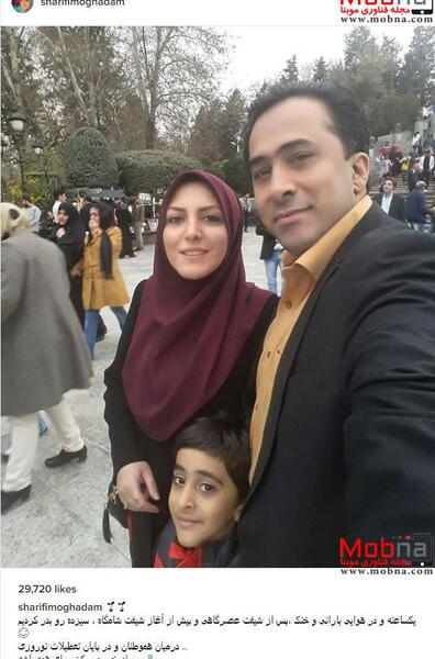 عکس مجری زن و شوهر شبکه خبر