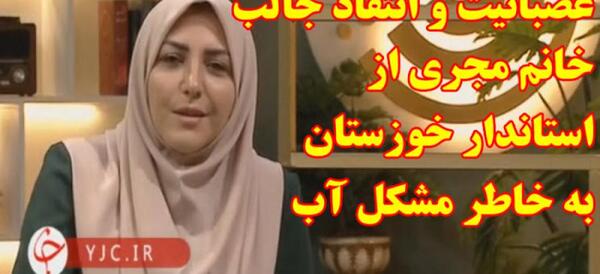 عکس مجری زن و شوهر شبکه خبر