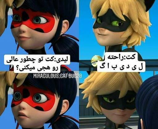 عکس میراکلس جدید