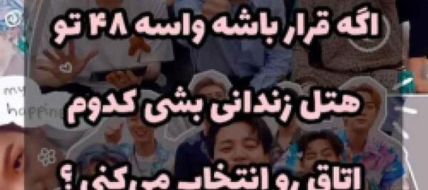 عکس بی تی اس در کاخ سفید