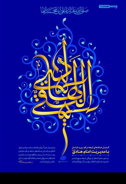 عکس نوشته هادی و فاطمه