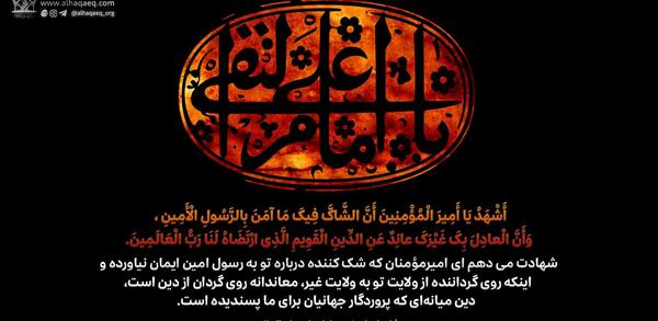 عکس نوشته هادی و فاطمه