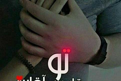 عکس قلب و ضربان برای پروفایل