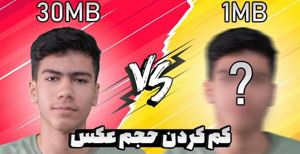 کاهش حجم عکس آنلاین در اندروید