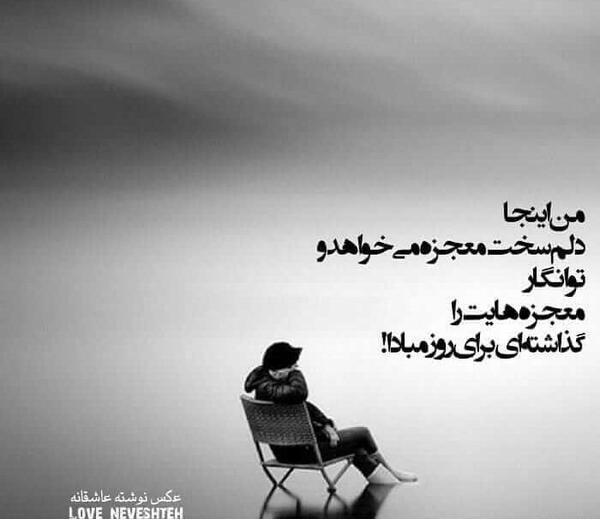 عکس رمانتیک تنهایی دختر
