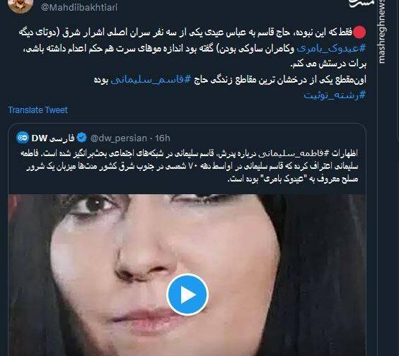 عکس عید خان بامری