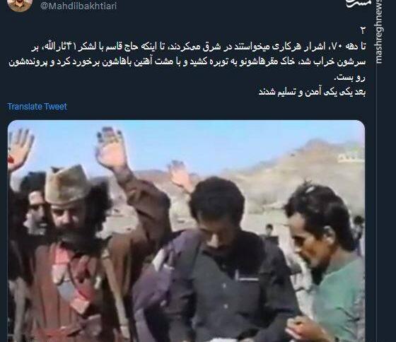 عکس عید خان بامری