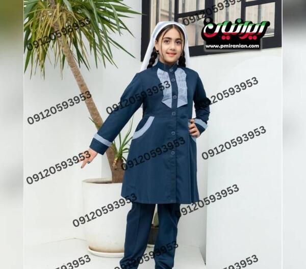 عکس لباس فرم دخترانه