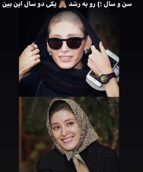 عکس فرشته حسینی سن