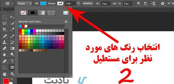 عکس ذوزنقه متساوی الساقین